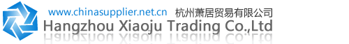Hangzhou Xiaoju Trading Co.,Ltd